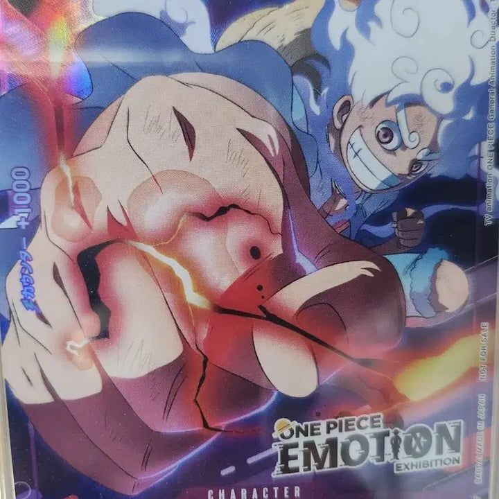 [BUNJANG] One Piece Card Emotion BRG10 Luffy / 원피스카드 이모션 brg10
