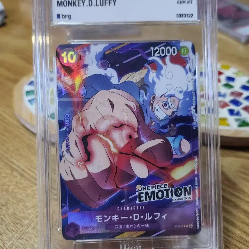 [BUNJANG] One Piece Card Emotion BRG10 Luffy / 원피스카드 이모션 brg10