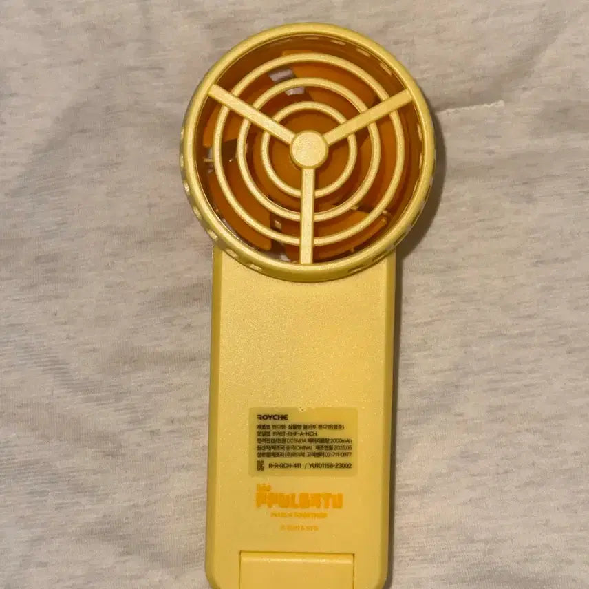 [BUNJANG] Hwang Chun-ee Handheld Fan / 황춘이 손풍기