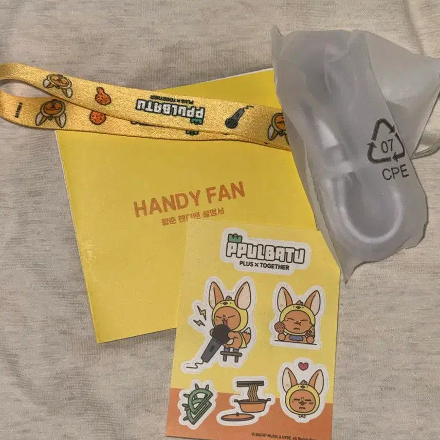 [BUNJANG] Hwang Chun-ee Handheld Fan / 황춘이 손풍기