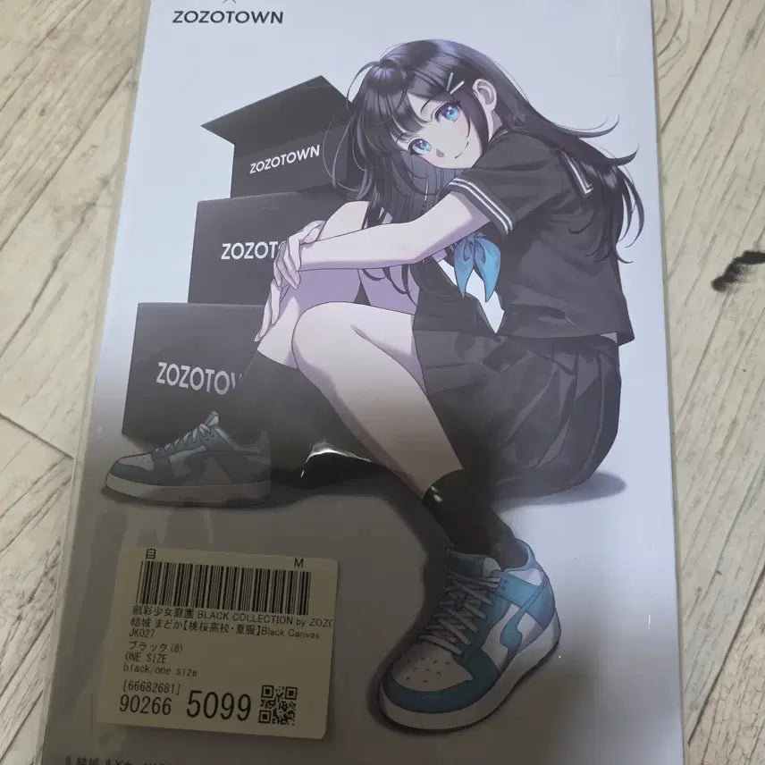[BUNJANG] Kotobukiya Creation Girl Garden Madoka Jujutsu Town Collaboration Limited Edition / 고토부키야 미소녀 창채소녀정원 마도카 조조타운 콜라보 한정판