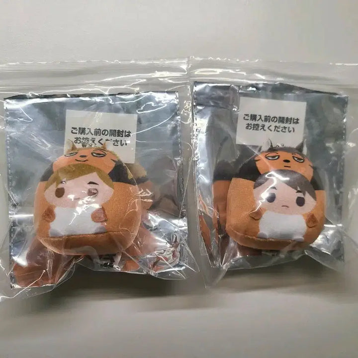 [BUNJANG] Haikyuu!! Tenorinz Miyu Atsumu &amp; Miya Osamu Plush Dolls / 하이큐 테노린즈 미야 아츠무 미야 오사무 누이 인형