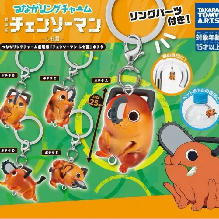 [BUNJANG] Chainsaw Man Pochita Pochita Medallion Full Set / 체인소맨 포치타 메지루시 풀셋