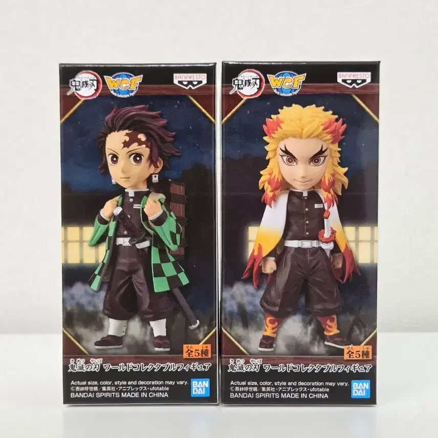 [BUNJANG] Demon Slayer Tanjiro &amp; Rengoku World Collectable Figure Bundle Set (Sealed) / (미개봉일괄) 귀멸의칼날 탄지로 &amp; 렌고쿠 월콜