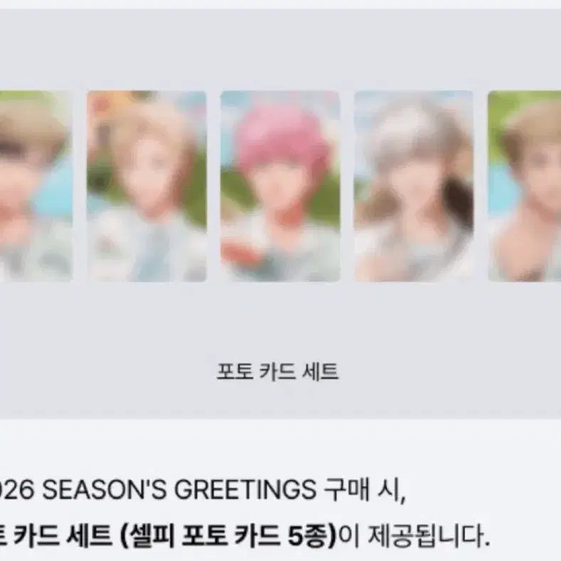 [BUNJANG] PLAVE 2026 Season&
