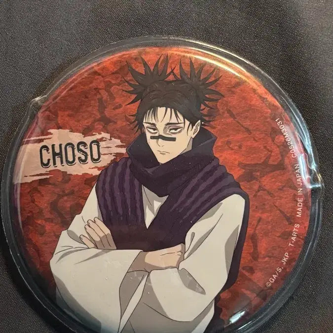 [BUNJANG] Jujutsu Kaisen Choso Can Badge / 주술회전 쵸소우 캔뱃지