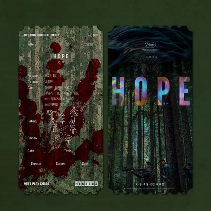 [BUNJANG] HOPE Original Ticket + Early Bird Poster / 호프 오리지널 티켓 + 얼리버드 포스터