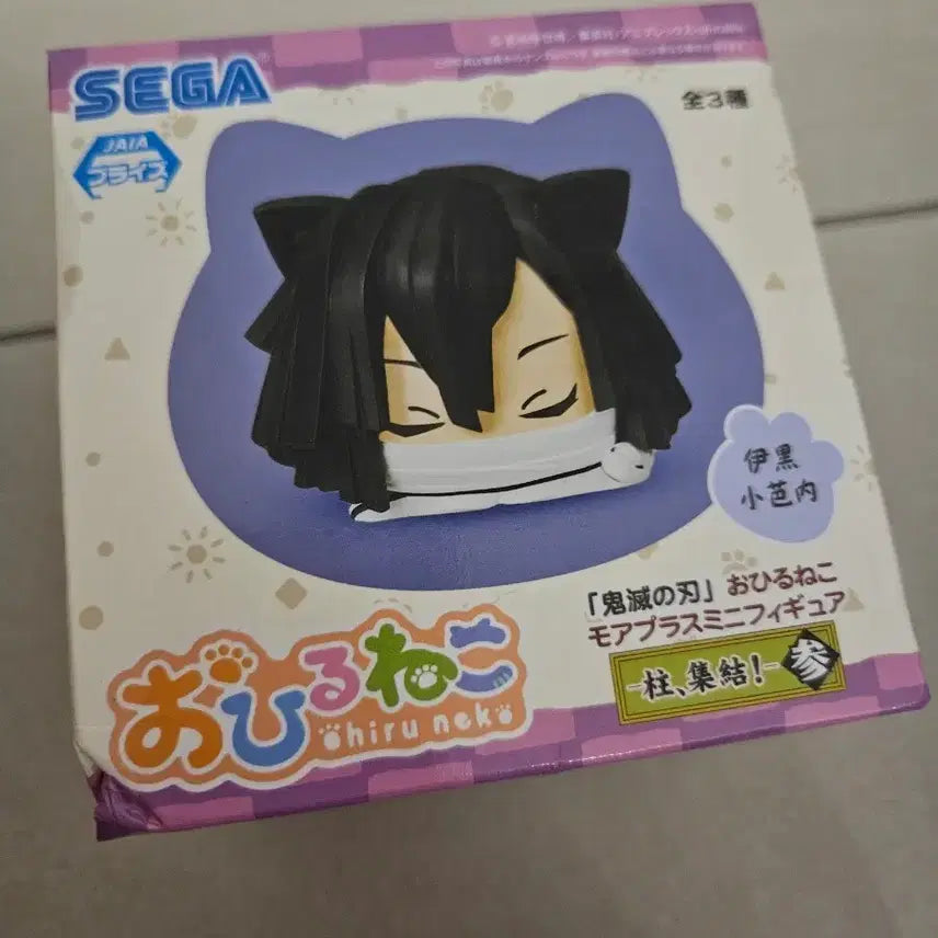 [BUNJANG] Kimetsu no Yaiba Obanai Iguro Ohiruneko Figure / 택포3.3)귀멸의칼날 이구로 오바나이 오히루네코