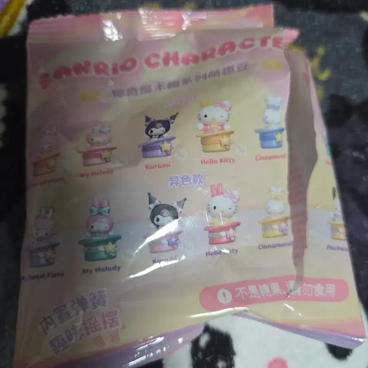 [BUNJANG] Sanrio Cinnamoroll Figure / 산리오 캐릭터 시나모롤 피규어