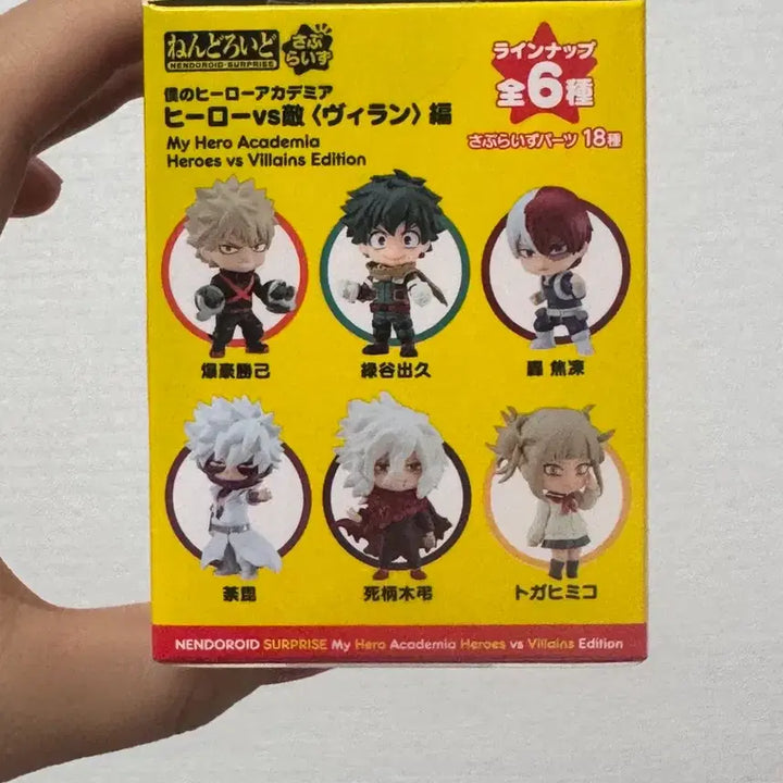 [BUNJANG] Good Smile Company Nendoroid Todoroki Shoto Figure / 나의히 히어로 아카데미아 넨도로이드 서프라이즈 토도로키 쇼토 피규어