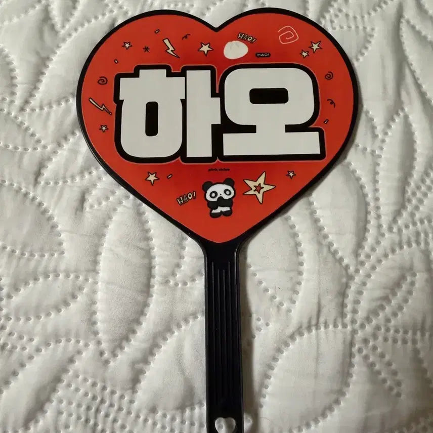 [BUNJANG] ZB1 Zhang Hao Mini Uchiwa / 앤더블 장하오 미니 우치와