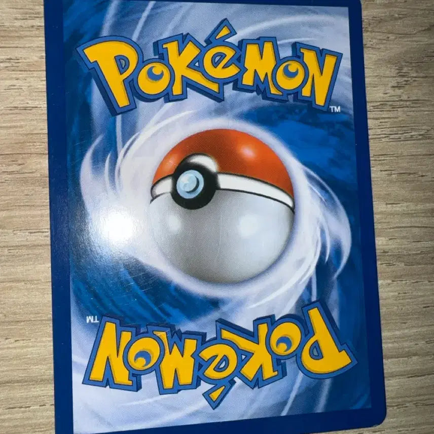 [BUNJANG] Pokemon Card - Litten (Sun &amp; Moon Ancient) SM1+ 007/051 / 포켓몬 카드 냐오불 썬문 고대 카드