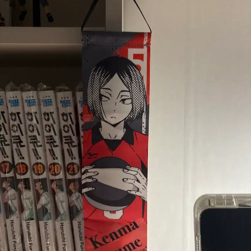 [BUNJANG] Haikyuu!! Kozume Kenma Goods / 하이큐 코즈메 켄마 굿즈