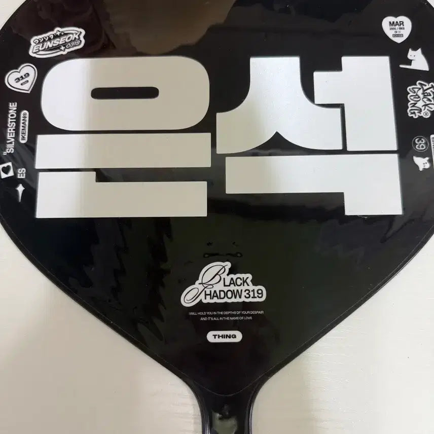 [BUNJANG] Sungchan Uchiwa Fan / 은석 우치와 판매