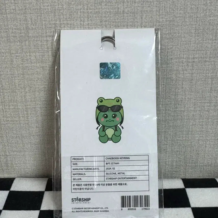 [BUNJANG] Seokjin (Jin) Chebougi Keychain / 채부기 키링
