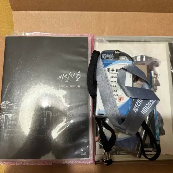 [BUNJANG] Stranger Season 1 Blu-ray Director&