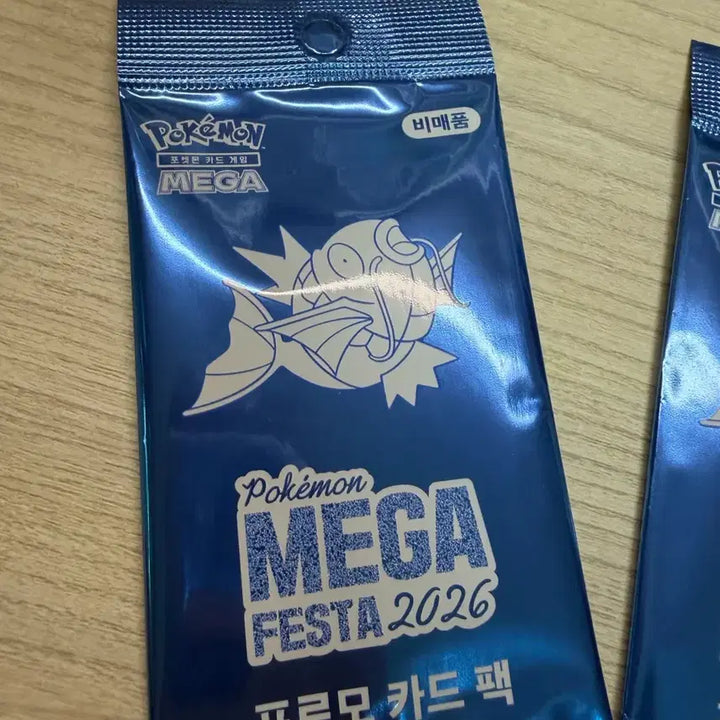 [BUNJANG] Gyarados Promo Card Bundle (2 Cards) / 잉어킹 프로모카드 2장 일괄 (1개씩도 판매 가능)