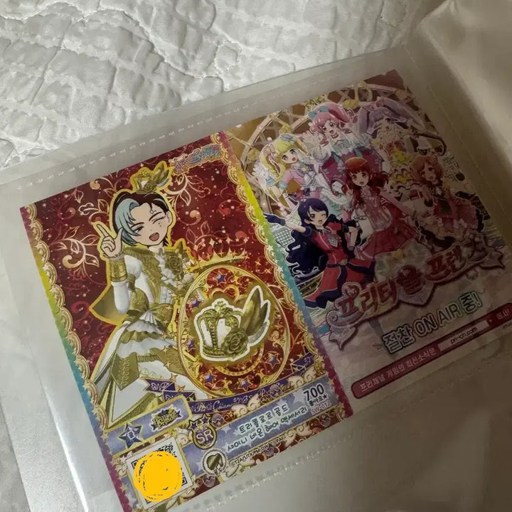 [BUNJANG] Pripara Tricolore Gold Shiny Neon Coord Promo Ticket Pretty All Friends / 프리파라 트리콜로르 골드 샤이니 네온 코디 프로모 티켓 프리티 올 프렌즈
