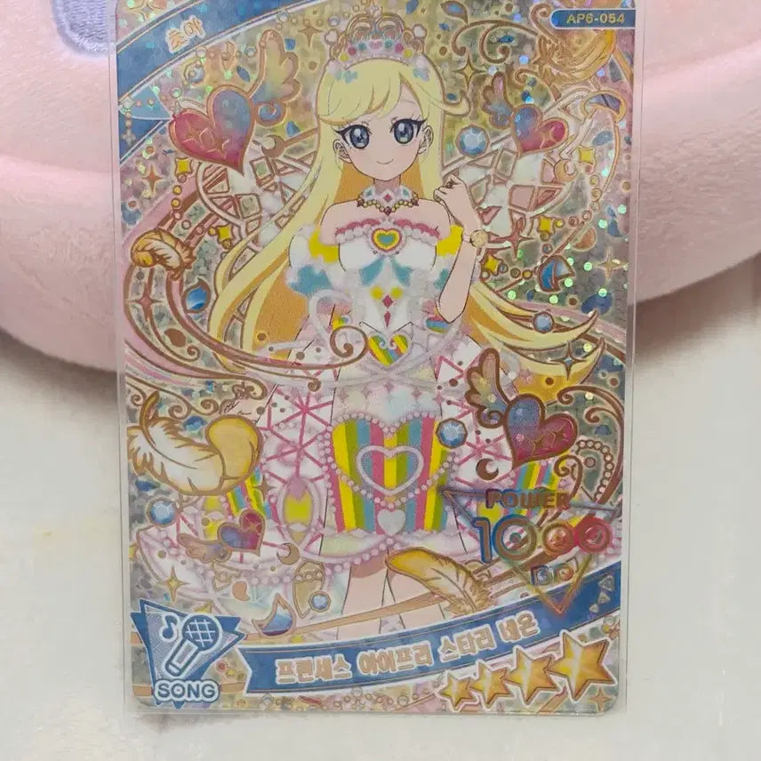 [BUNJANG] IPRE Starry Neon Cho-a 4-Star Card / 아이프리 6탄 프린세스 아이프리 스타리 네온 초아 4성 카드 판매합니다!