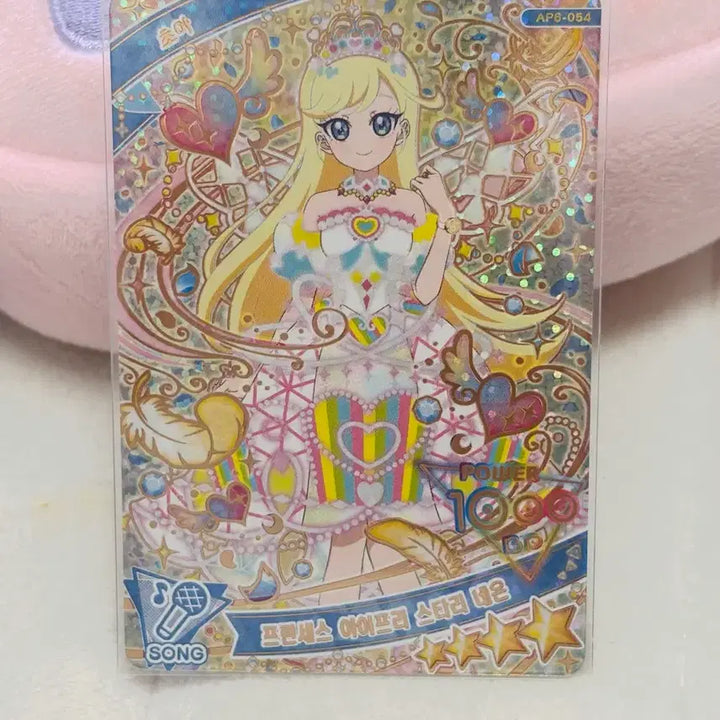 [BUNJANG] IPRE Starry Neon Cho-a 4-Star Card / 아이프리 6탄 프린세스 아이프리 스타리 네온 초아 4성 카드 판매합니다!