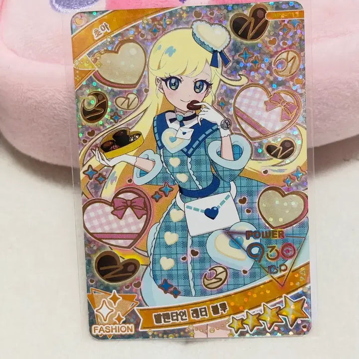 [BUNJANG] IFREE 6th Edition Valentine Letter Blue Chooa 4-Star Card / 아이프리 6탄 발렌타인 레터 블루 초아 4성 카드 판매합니다!
