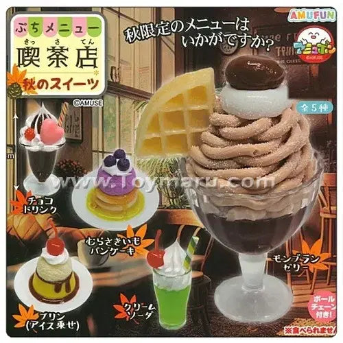 [BUNJANG] Assorted Snacks &amp; Desserts Gacha / 음식 먹거리 간식 디저트 가챠 양도