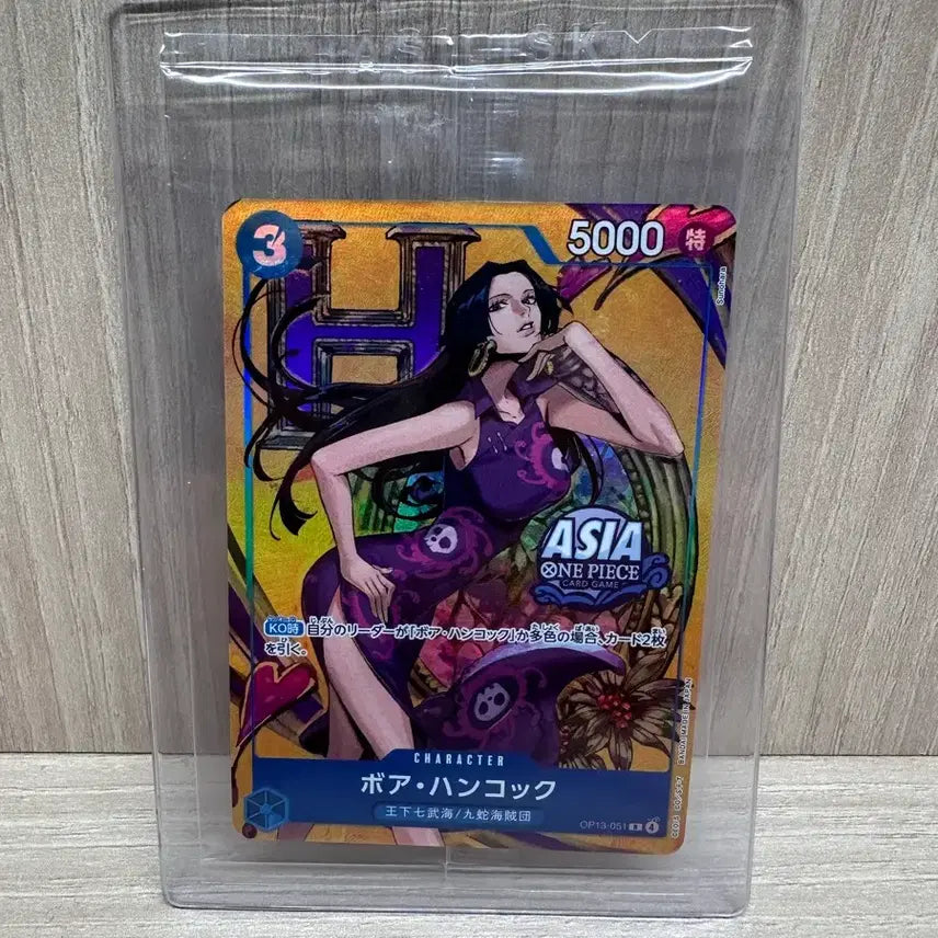 [BUNJANG] One Piece Card Hancock Trading Card / 원피스 카드 핸콕!!