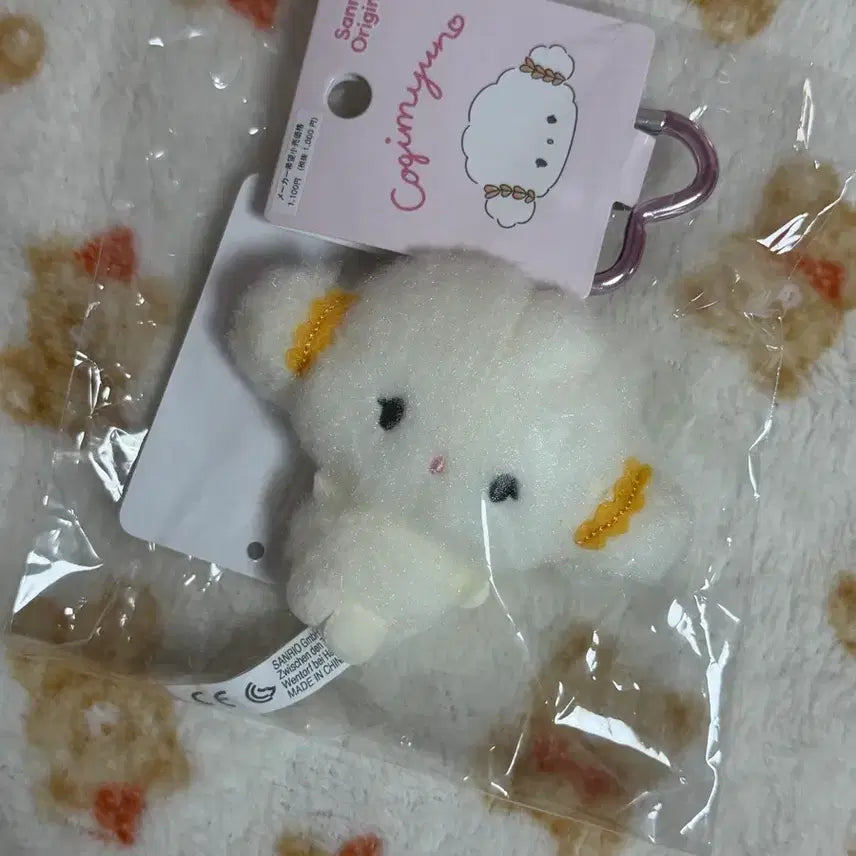 [BUNJANG] Sanrio Corgiinyung Mascot Heart Carabiner Doll Keychain / 산리오 코기뮹 마스코트 하트 카라비너 인형 키링