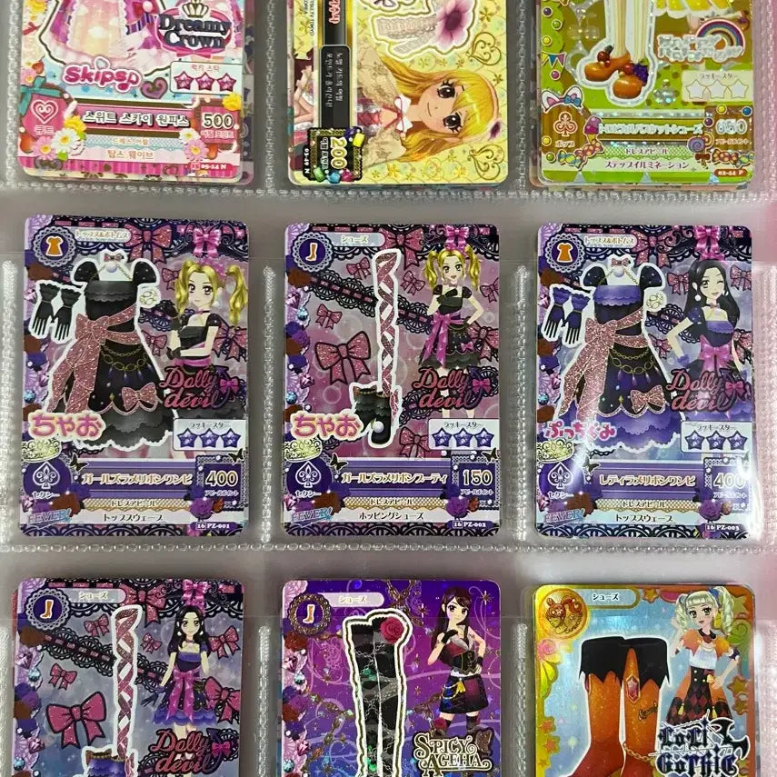 [BUNJANG] Aikatsu! AiMSTAR Card Japanese Version / 판매 아이카츠 아이엠스타 카드 일판한판 양도 대량