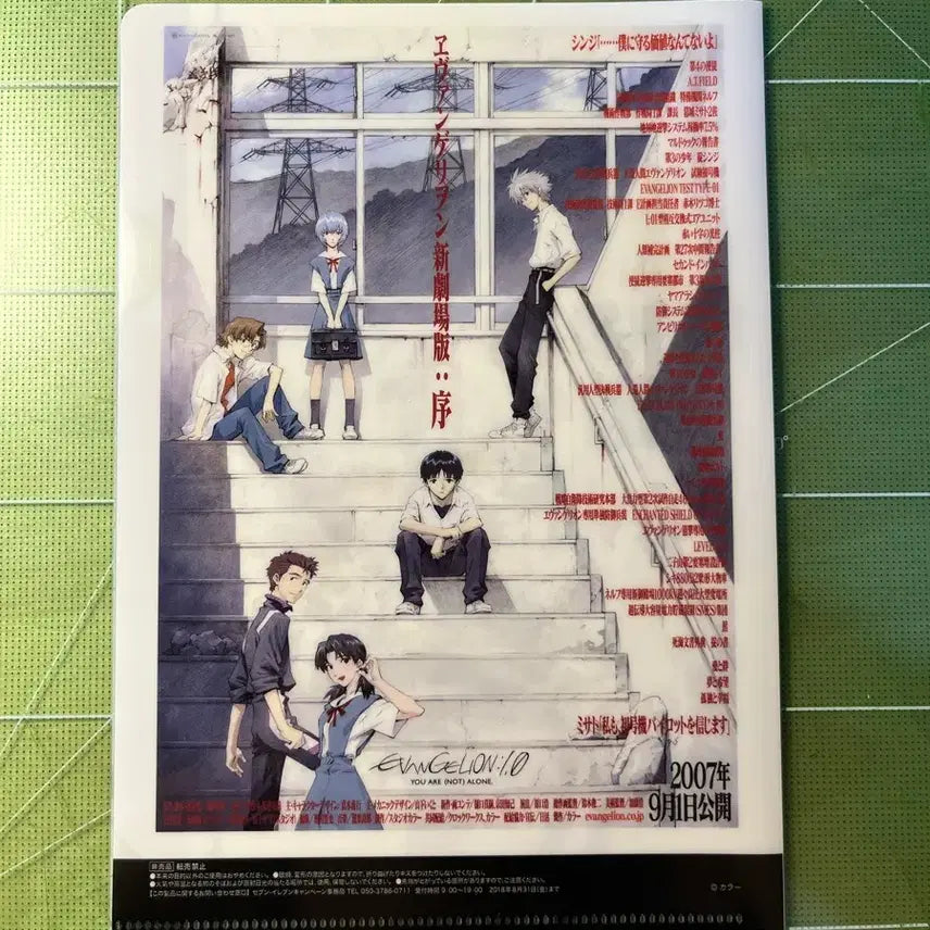 [BUNJANG] Evangelion: 1.0 You Are (Not) Alone. Ayanami Rei Mini File Folder / 에반게리온 신극장판 서 미니 파일 아야나미 레이 고전 미소녀