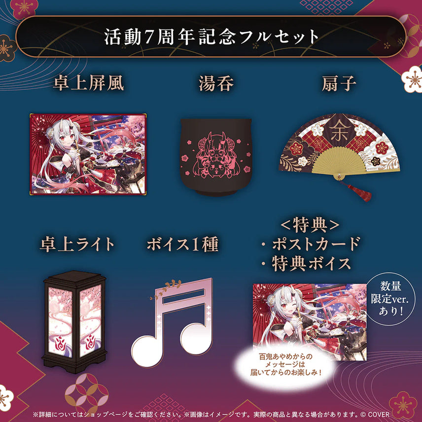 [BUNJANG] Hololive Nakiri Ayame 7th Anniversary Limited Full Set / 홀로라이브 나키리 아야메 7주년 기념 수량한정 풀세트