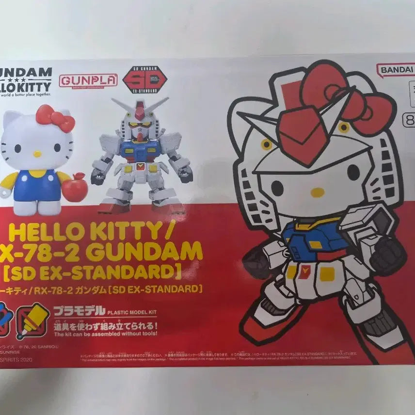[BUNJANG] Bandai SD Hello Kitty Gundam Sealed / SD 헬로키티 건담 미개봉 팝니다
