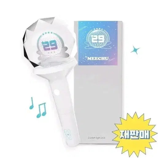 [BUNJANG] MEECHU Official Lightstick / 미츄) MEECHU 응원봉 새상품
