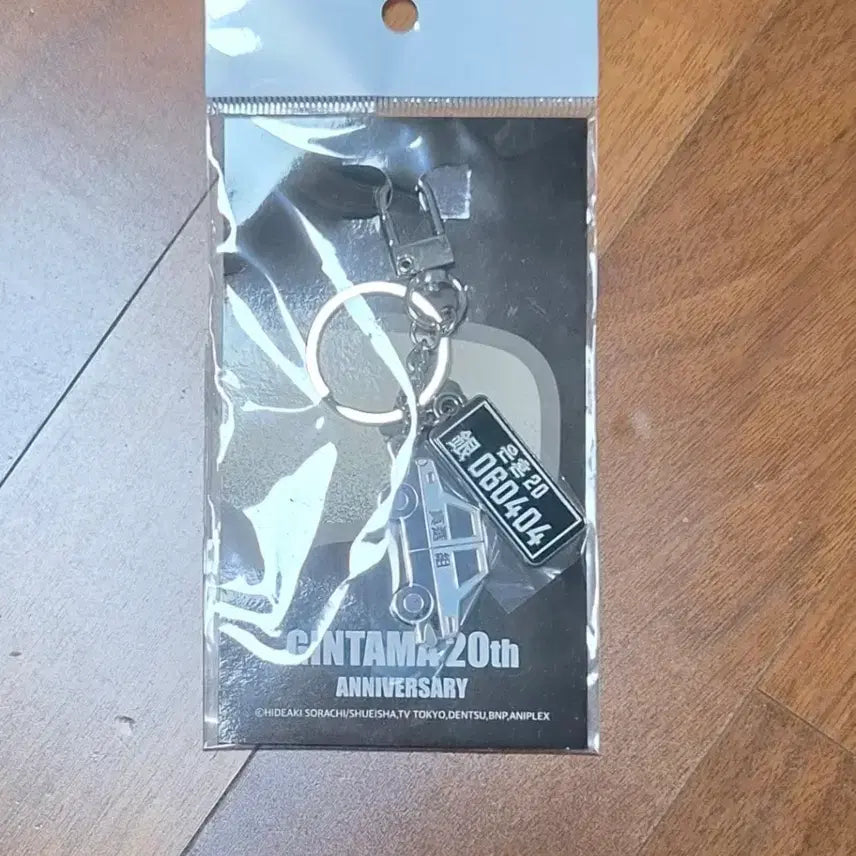 [BUNJANG] Gintama Popup Metal Keychain Shinsengumi / 은혼 팝업 메탈 키링 진선조