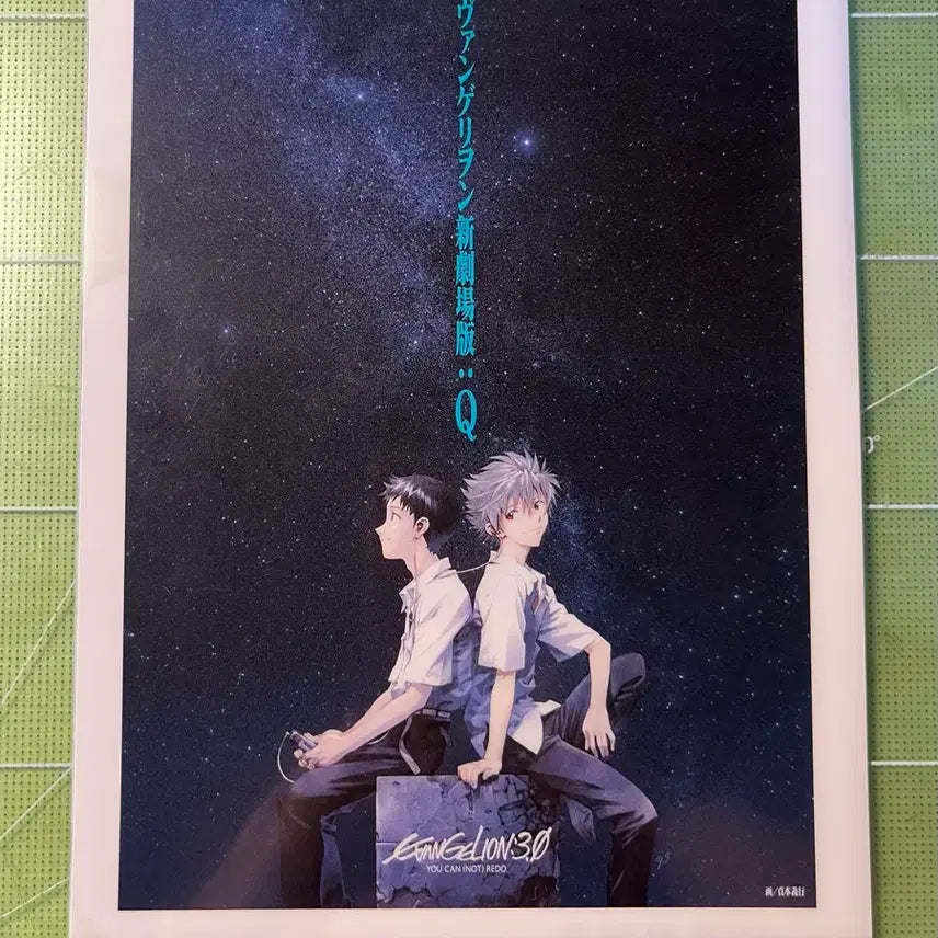[BUNJANG] Evangelion: 3.0 You Can (Not) Redo Mini Clear File (Kaworu, Shinji, Unit-01) / 에반게리온 신극장판 큐 포스터 카오루 신지 초호기 미니 클리어 파일