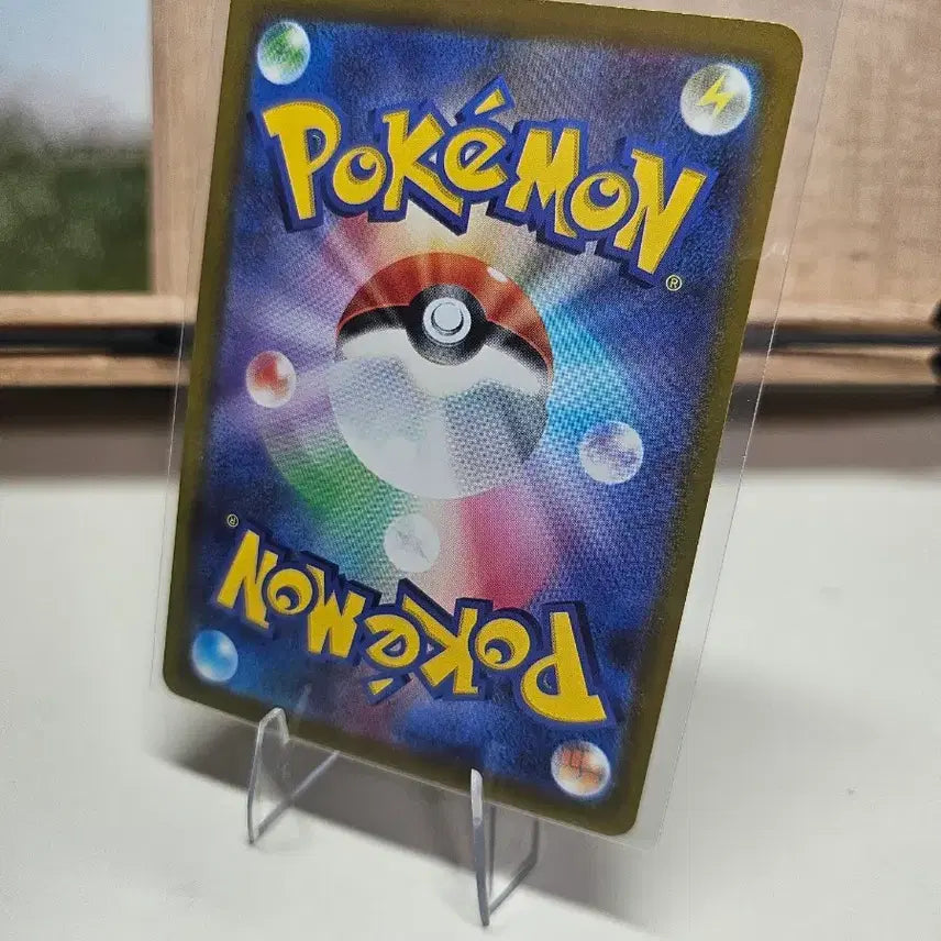 [BUNJANG] Pokemon Card Japanese Volg AR 095/033 / [포켓몬카드]일판  보르그 AR 095/033