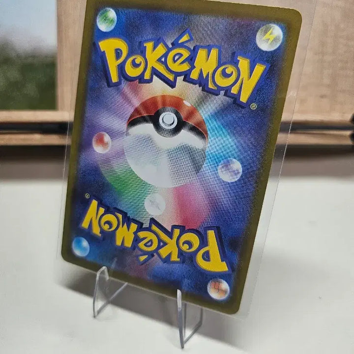 [BUNJANG] Pokemon Card Japanese Volg AR 095/033 / [포켓몬카드]일판  보르그 AR 095/033