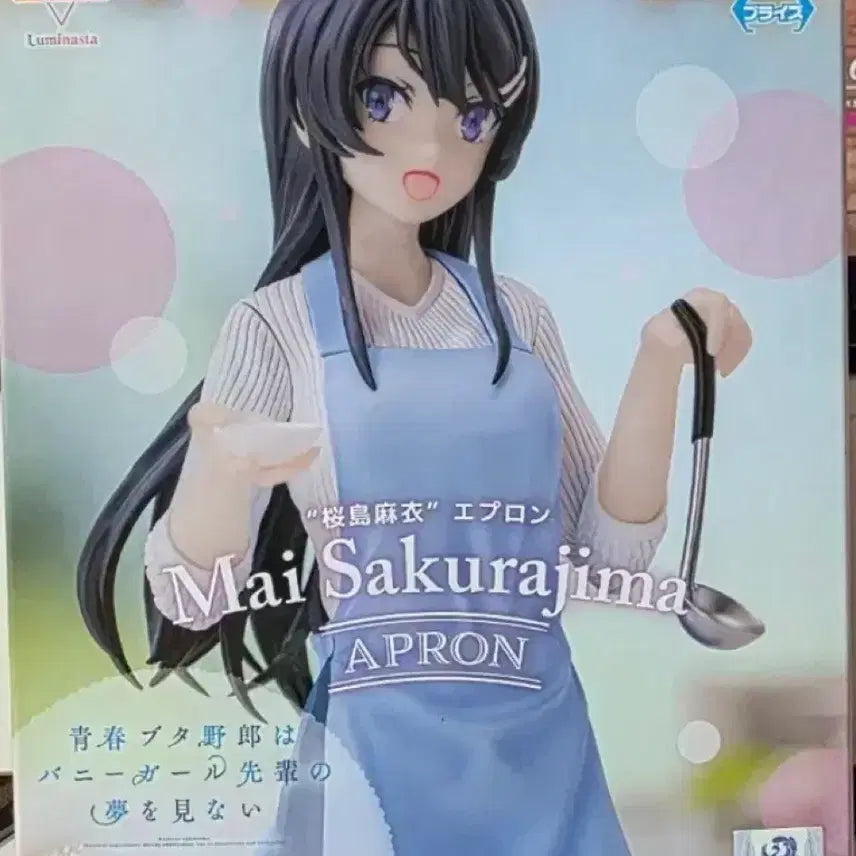 [BUNJANG] Sega Mai Sakurajima Apron Figure / 세가 마이 사쿠라지마 에이프런 피규어