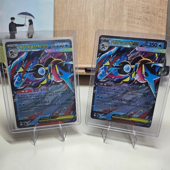 [BUNJANG] Mewtwo EX RR Japanese &amp; Korean Set / [포켓몬카드]일판,한판 메가개굴닌자 EX RR