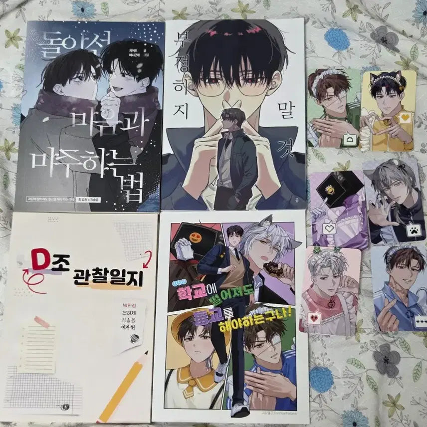 [BUNJANG] Choi Sol "Kye-dam-chul-geun" Comic Novel Set (4 Volumes) with Photocards Bundle / 괴담출근 최솔 ncp 만화 소설 회지 4권 포토카드 일괄
