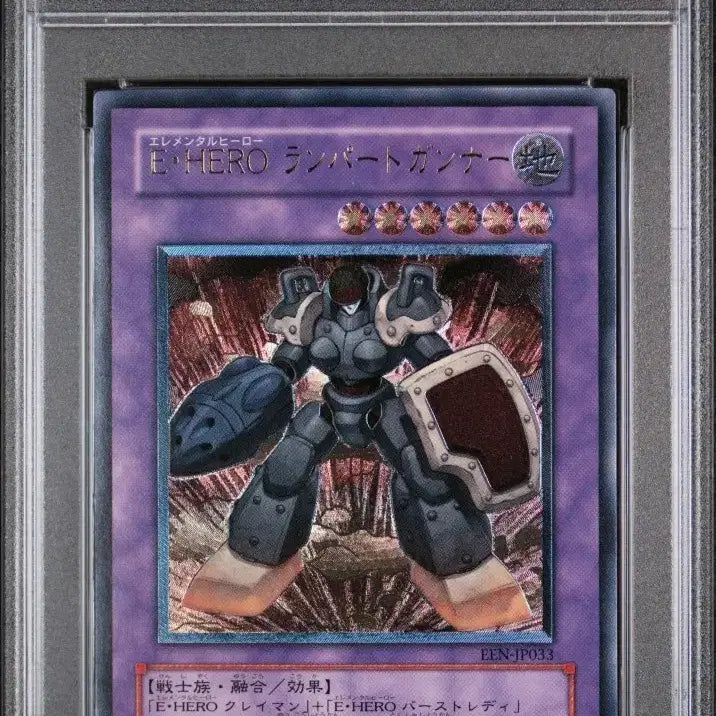 [BUNJANG] Yu-Gi-Oh! E-HERO Rampart Blaster Ultimate Rare PSA 9 / 유희왕 일판 E-HERO 램파트 건맨 얼티밋 레어 PSA9