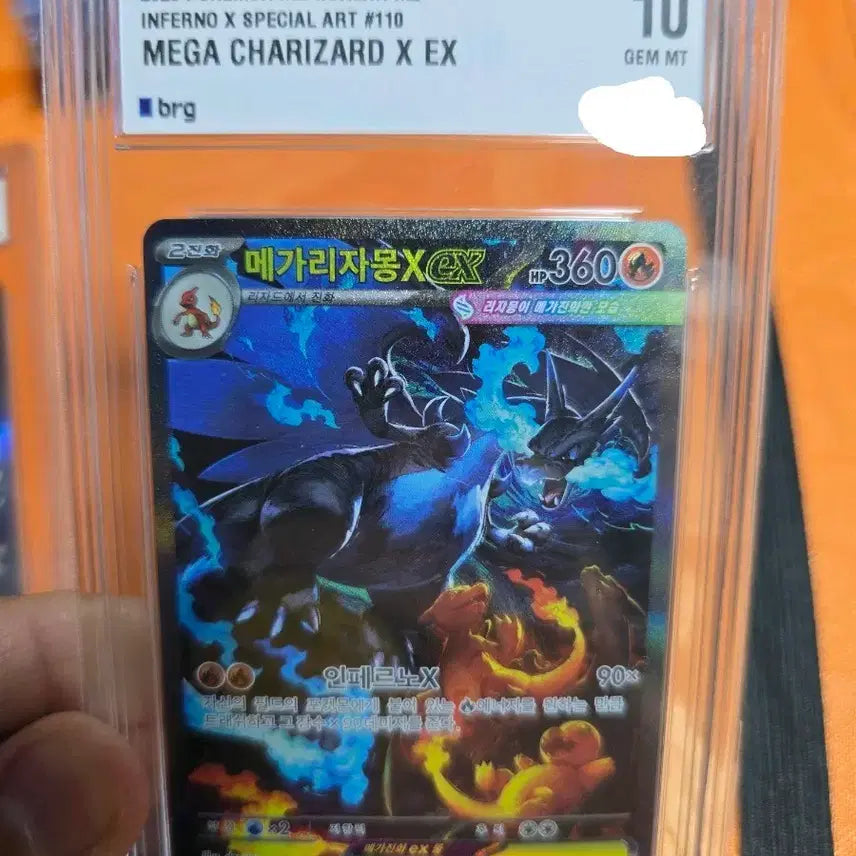 [BUNJANG] Mega Charizard EX SAR &amp; Cynthia&
