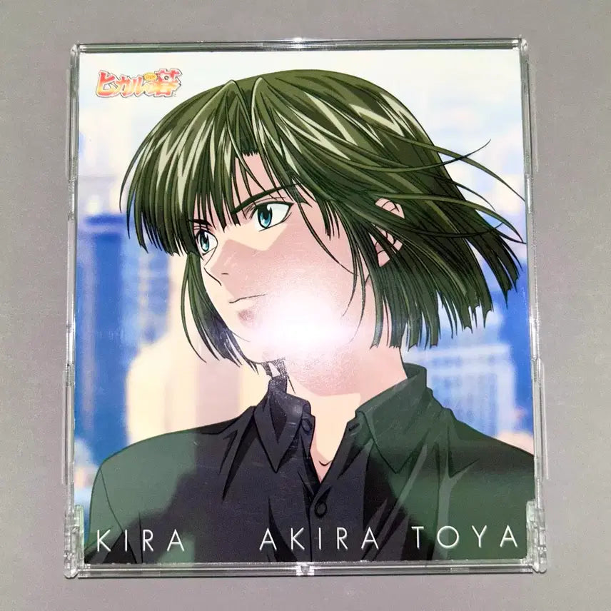 [BUNJANG] Hikaru no Go Touya Akira Character Song CD Rare Goods / 히카루의 바둑 히카고 고스트바둑왕 토우야 아키라 캐릭터송 희귀 CD 굿즈