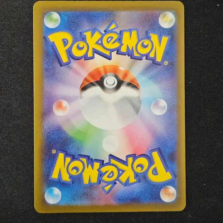 [BUNJANG] Pokemon Card Golduck AR Japanese Edition / 일판 고라파덕 ar 포켓몬카드