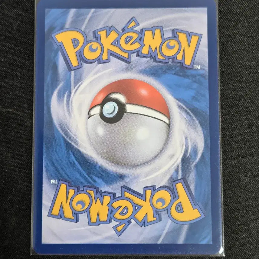 [BUNJANG] Pokemon Scarlet &amp; Violet "Recital Ram" AR Card - Mint Condition / [S급] n의 레시라무 AR