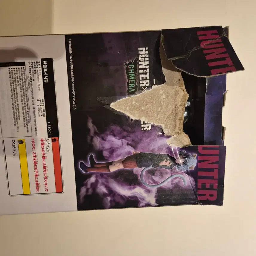 [BUNJANG] Hunter x Hunter Neferpitou Ichiban Kuji Figure (Damaged Box) / 헌터헌터 제일복권 e상 네페르피트 피규어(박스손상)