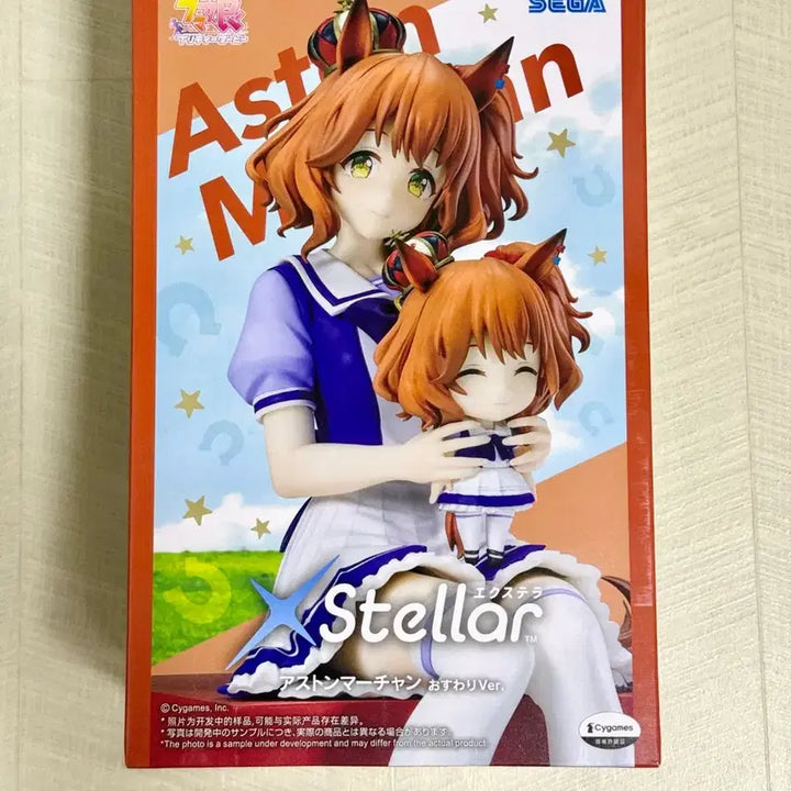 [BUNJANG] Umamusume Pretty Derby Aston Masasan Figure (Sealed) / 미개봉) 우마무스메 프리티 더비 애스턴 마짱 피규어