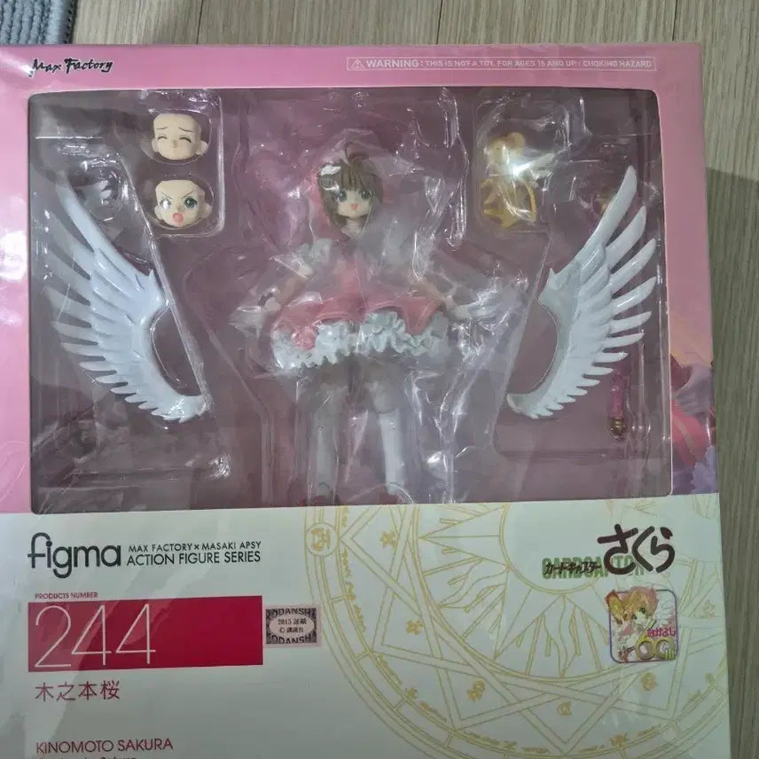 [BUNJANG] Cardcaptor Cherry Figure / 카드캡처 체리 피규어