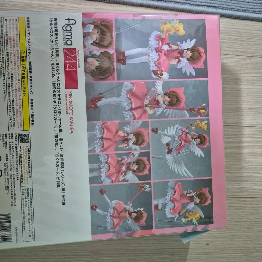 [BUNJANG] Cardcaptor Cherry Figure / 카드캡처 체리 피규어