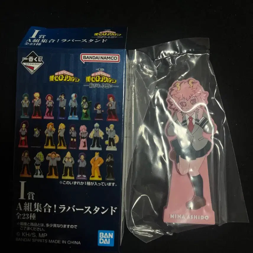 [BUNJANG] Mina Ashido My Hero Academia Figure / 미나 아시도 나의히어오아카데미아